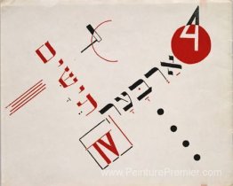 Couverture de livre pour 'Chad Gadya' par El Lissitzky