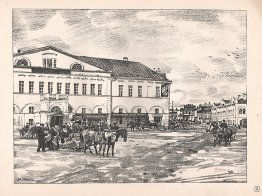 Sergiyev Posad. Le vieil hôtel