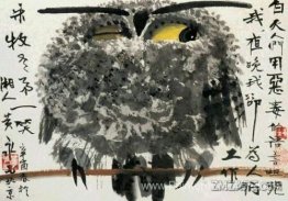 Hibou