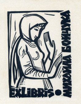 Ex-libris