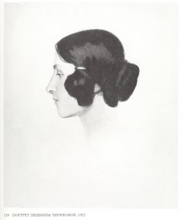 Portrait de Lyudmila Chirikova