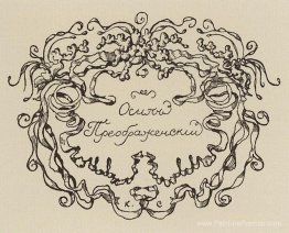 Exlibris de O. preobrazenskiy