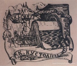 Exlibris K. Kustodiv