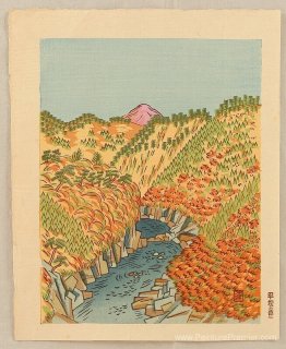 Oku-Tama en automne