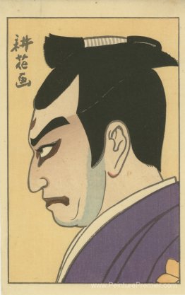 Kōshirō dans le rôle de mitsuhide