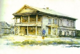 Famille de maison de Surikov à Krasnoyarsk