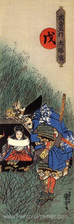 Le prince Morinaga est visité par le meurtrier Fuchibe Yoshihiro