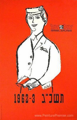 El Al (affiche)