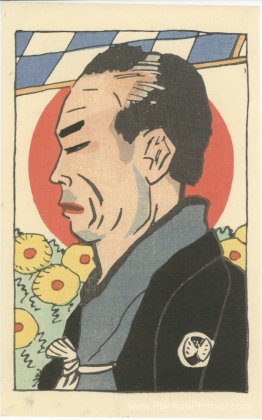 Gorō dans le rôle de kyūzaemon