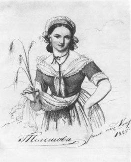 Portrait d'Ekaterina Aleksandrovna Telesheva