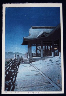 Autoportrait au temple de Kiyomizu, kyoto