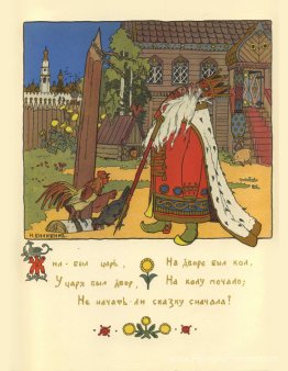 Illustration pour le poème «The Tale of the Golden Cockerel» par