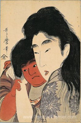 Yama Uba et Kintaro