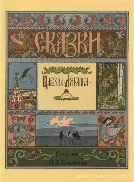 Illustration de l'histoire de la fée russe "The Frog Princess"