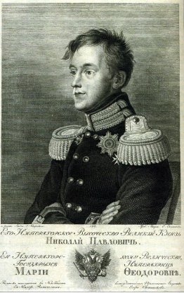 Grand prince Nikolay Pavlovich